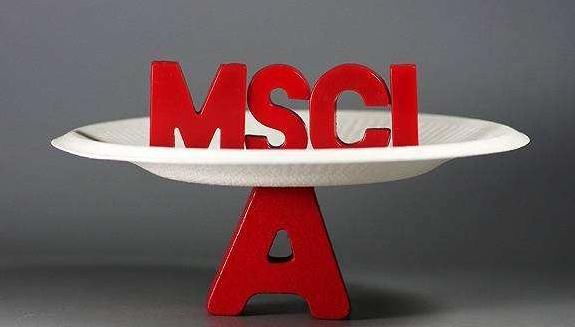 w88win优德健康入选MSCI中国A股在岸指数成份股