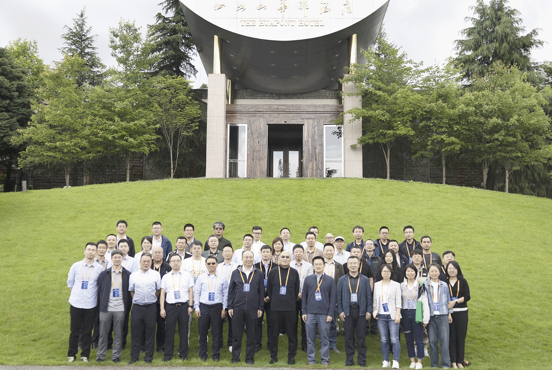 协同创新，构筑产业生态圈丨精细化工及制药技术（第二届）研讨会顺利举行！