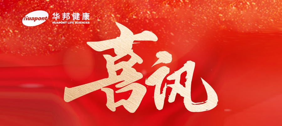 w88win优德健康蝉联重庆企业百强榜单和重庆制造业企业百强榜单！