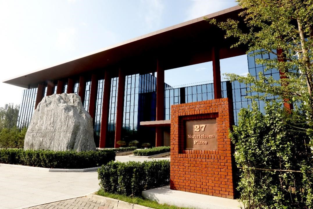 颖泰生物荣登“2024中国精细化工百强榜”、“中国精细化工创新发展企业二十强”